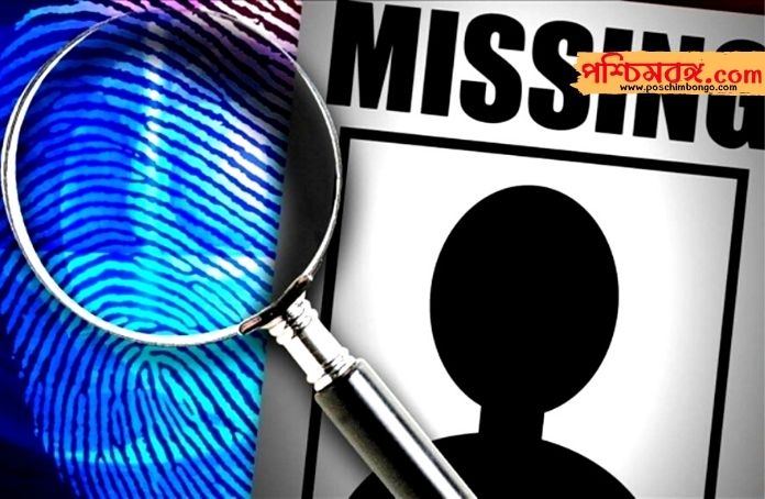 child missing in jalpaiguri, শিশু নিখোঁজ