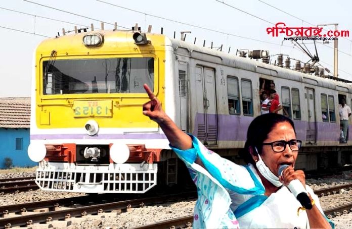 লোকাল ট্রেন, Local Train, মমতা ব্যানার্জি, Mamata Banerjee