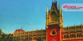 kolkata high court, rampurhat