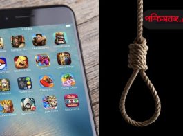 সুইসাইড, suicide, student, মোবাইল গেম, mobile game