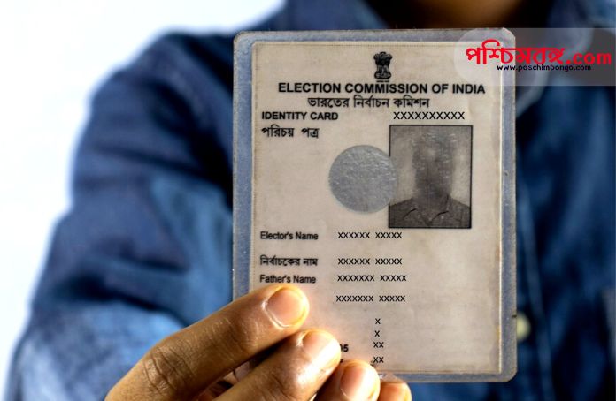 voter list, Election Commission of India, ভোটার তালিকা, ভোটার লিস্ট