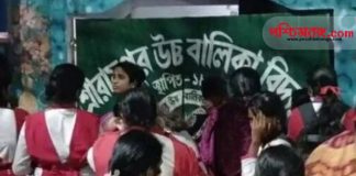 student protest, srirampur uccha balika vidyalaya
