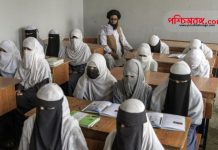 taliban, afghanistan, taliban banned higher education of women in afghanistan, তালিবান, আফগানিস্তান, আফগানিস্তানের মহিলাদের উচ্চশিক্ষা বন্ধ করে দিল তালিবান