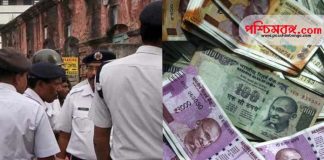 money seized in kolkata, west bengal, কলকাতায় উদ্ধার বিপুল অর্থ, পশ্চিমবঙ্গ