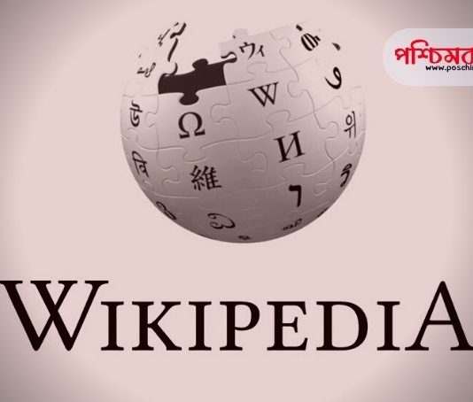 wikipedia, pakistan, উইকিপিডিয়া, পাকিস্তান